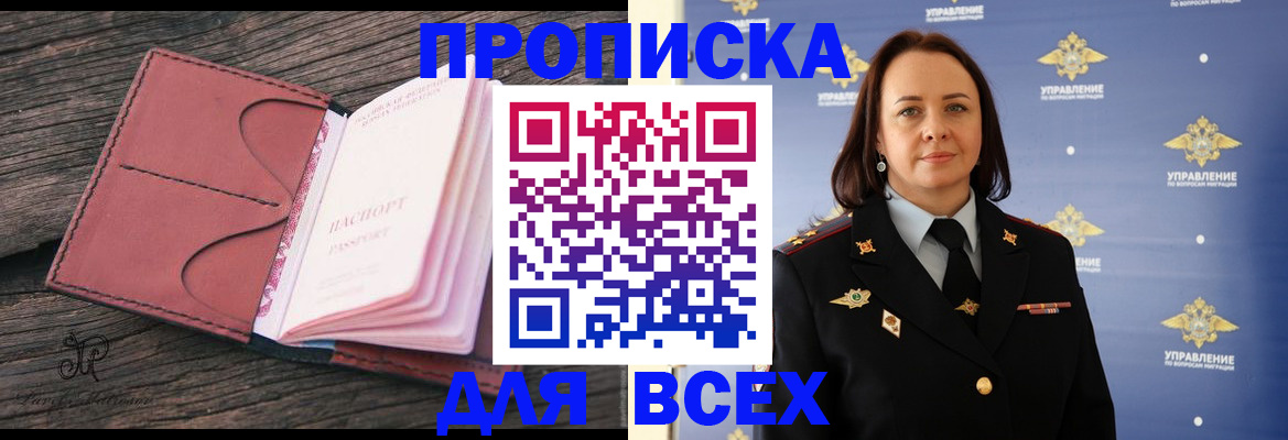 временная регистрация госуслуги в Сарапуле