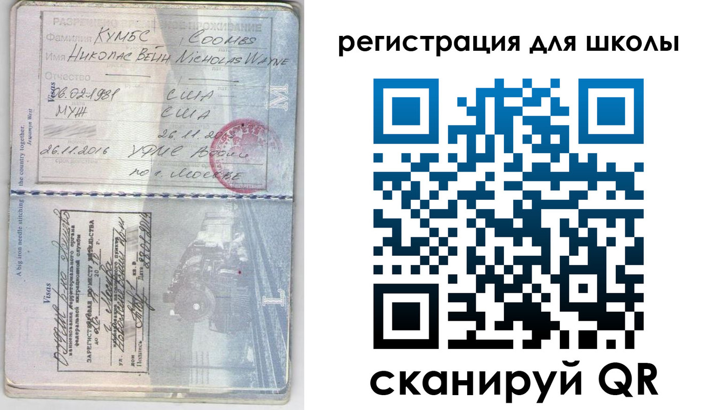 прописка иностранных граждан в Сарапуле