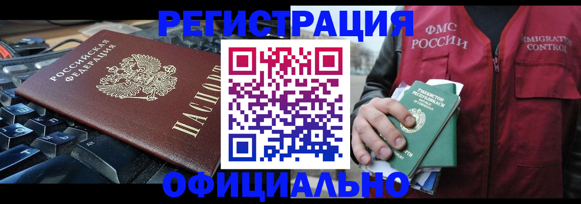 прописка от собственника в Сарапуле